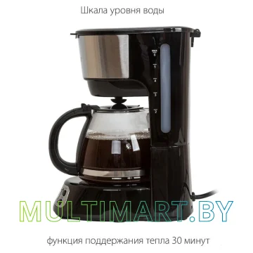 Капельная кофеварка Pioneer CM053D картинка 4